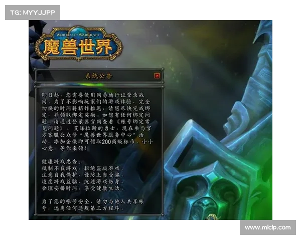 暴雪魔兽世界手游官网、暴雪魔兽世界手游版:魔兽手游驰骋艾泽拉斯,领略永恒传说 暴雪魔兽世界手游官网、暴雪魔兽世界手游版:魔兽手游驰骋艾泽拉斯,领略永恒传说