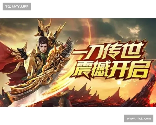 极速攻城:传奇手游中的闪电风暴 极速攻城:传奇手游中的闪电风暴