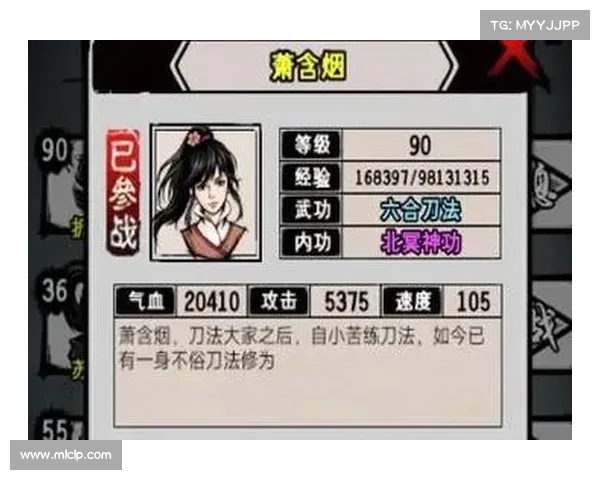 武道纷争:江湖风云录 武道纷争:江湖风云录