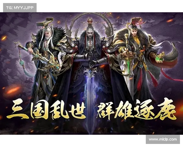 英雄三国:智慧选择,引领升级之路 英雄三国:智慧选择,引领升级之路