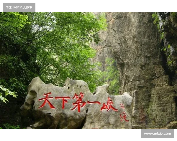 诗酒纵情游:攻略山水之乐 诗酒纵情游:攻略山水之乐