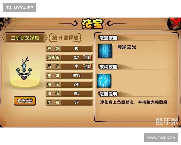 造梦西游二攻略 造梦西游二攻略