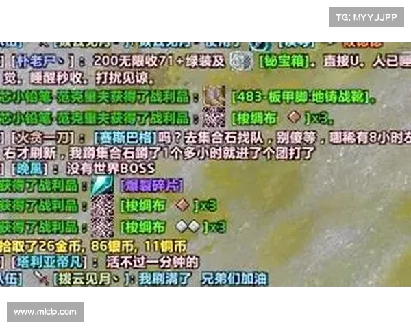 魔兽世界2.5:碎片任务兑换装备 魔兽世界2.5:碎片任务兑换装备